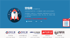 Desktop Screenshot of kongbao163.com